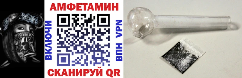 АМФ Розовый  Хадыженск 