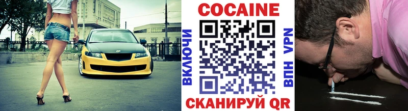 закладка  Хадыженск  ОМГ ОМГ маркетплейс  Кокаин Fish Scale 