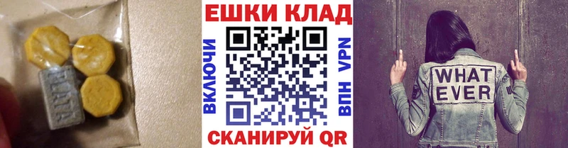 Экстази mix  Хадыженск 