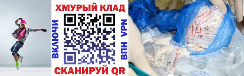OMG ССЫЛКА  Хадыженск  Героин хмурый 