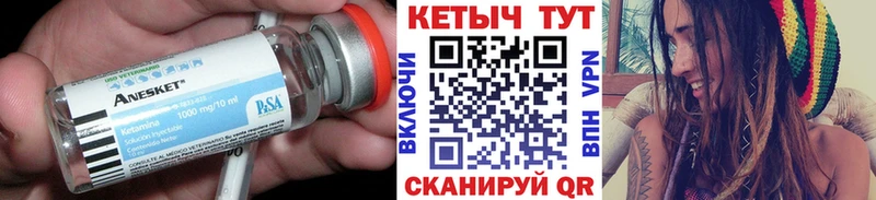 Кетамин ketamine  Хадыженск 