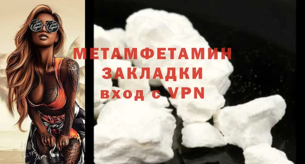 соль курить ск Новозыбков