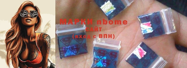 ALPHA PVP Алексеевка