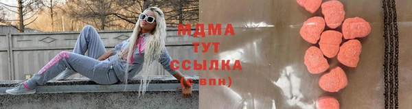 мефедрон Новокубанск