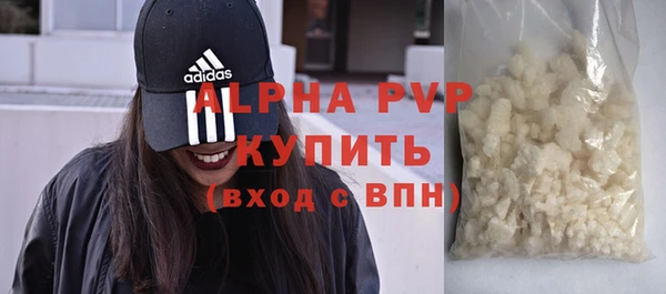 кристаллы Новодвинск
