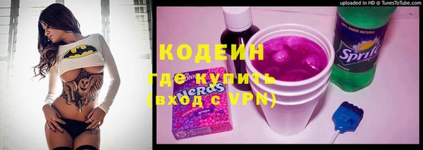 соль курить ск Новозыбков