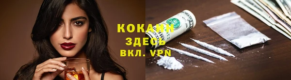 не бодяженный Нефтекумск