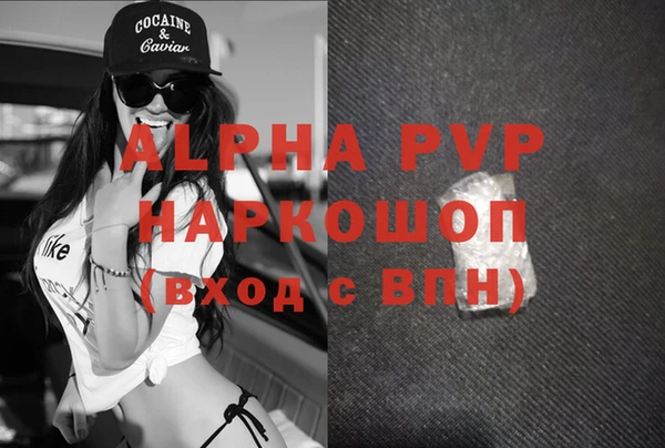 мефедрон Новокубанск
