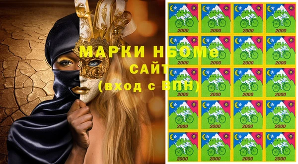 кристаллы Новодвинск