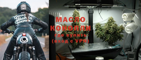 соль курить ск Новозыбков