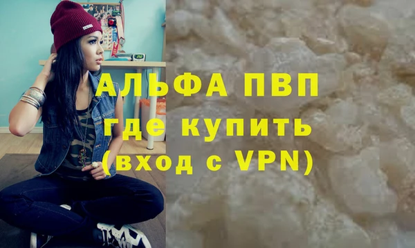 кристаллы Новодвинск