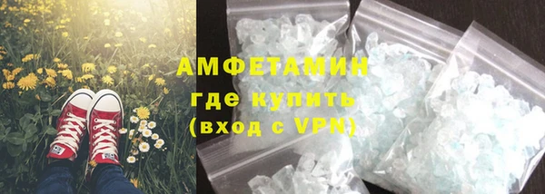 кристаллы Новодвинск