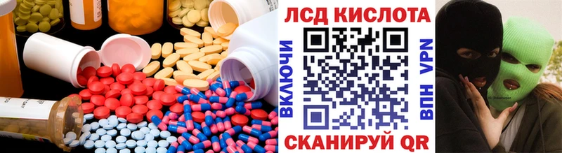 наркота  Хадыженск  hydra зеркало  darknet официальный сайт  ЛСД экстази ecstasy 