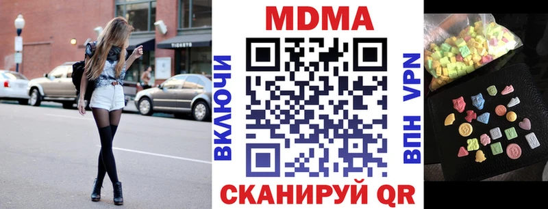 это формула  Хадыженск  MDMA кристаллы 