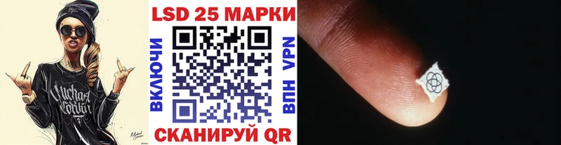 Марки 25I-NBOMe 1,5мг  Хадыженск 