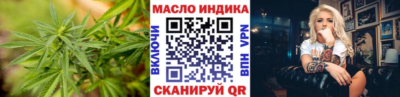 ОМГ ОМГ ССЫЛКА  Хадыженск  Дистиллят ТГК жижа  где можно купить  